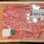 肉のマルセ - 三田マルセ牛 すきやき 602g
