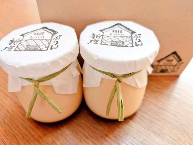 新庄 蔵ぷりん - 新庄（プリン）の写真