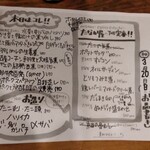 立ち呑み処　たなか屋 - 