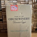 小布施ワイナリー - ワイナリーで15000円以上購入で送料無料で送ってくださる。この後、岡崎酒造にも行くので助かった。