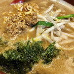 Kura De Ramen - 