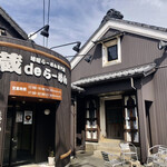 Kura De Ramen - 