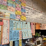 ふる里うどん  - 迷い道へ誘う、カラフルなメニュン:(；ﾞﾟ'ωﾟ'):