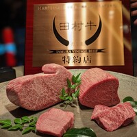 USHIGORO S. SHINJUKU - 