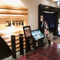 モリタ屋 東京丸の内店 - 