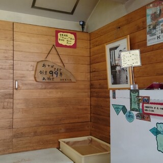 天狗堂海野製パン所_2