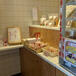 Tomato To Ichigo No Sui-Tsusemmon Tento Maberi- - 店内