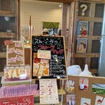 Tomato To Ichigo No Sui-Tsusemmon Tento Maberi- - 店内