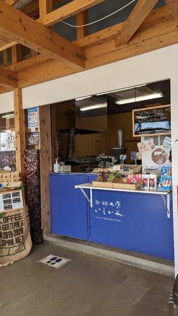 珈琲工房 いしかわ 道の駅 上品の郷店 - 鹿又（カフェ）の写真