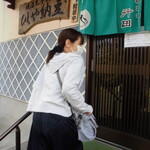 ひしや納豆製造所 - 外観