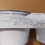 ひしや納豆製造所 - 買った