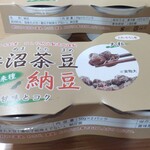 ひしや納豆製造所 - 買った