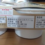 ひしや納豆製造所 - 買った