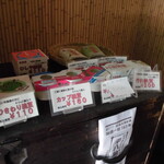 ひしや納豆製造所 - 店内