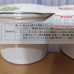 ひしや納豆製造所 - 買った