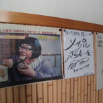 ひしや納豆製造所 - 店内