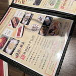 ホルモン焼幸永 - 