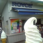 あ・ら・伊達な道の駅 ファーストフード - 伊達なソフトクリームっす！