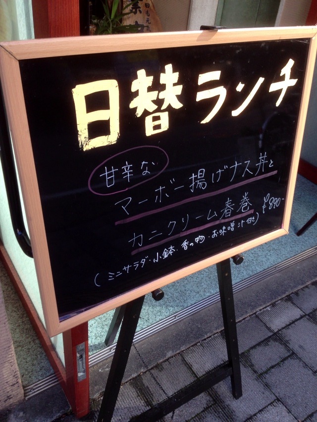 TAKEUMA name=