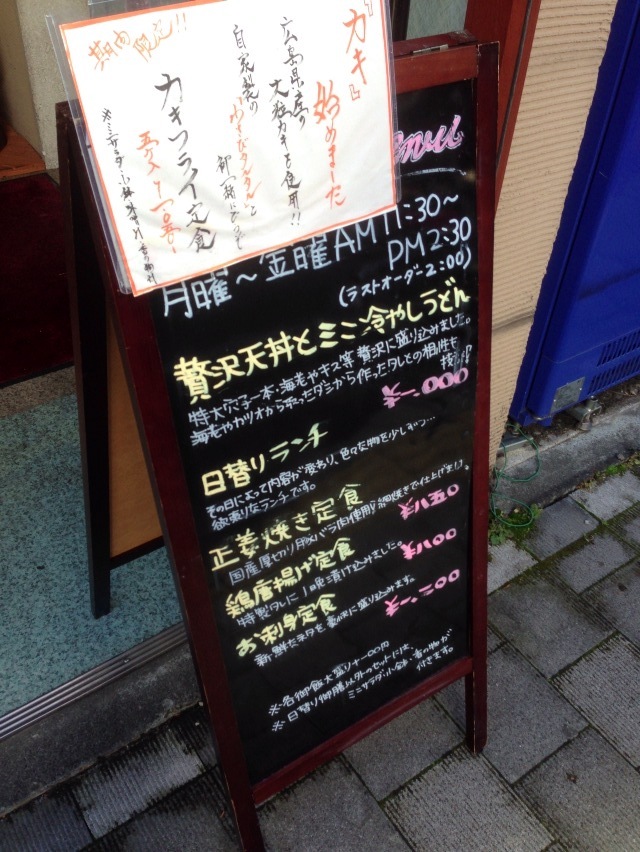 TAKEUMA name=