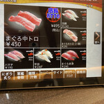 回転寿司 一太郎 - 