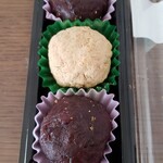 静間松月堂 - 