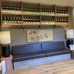 焼肉ふるさと - 内観