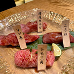 焼肉ふるさと - バラエティ盛り