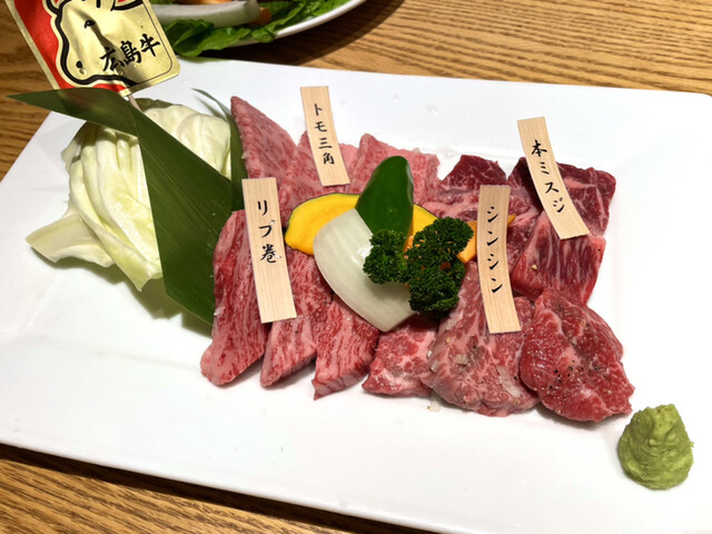 Yakiniku Furusato Saijo Ten photo 2