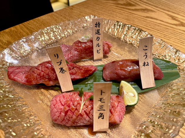 Yakiniku Furusato Saijo Ten