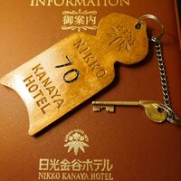 日光金谷ホテル - 