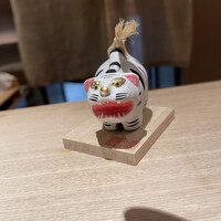 杦 - 