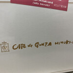 Ginza Miyukikan - 