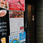 BeefGarden - 店頭2