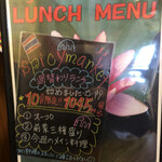 スパイシーマーケット 坂井店 - 