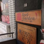 BeefGarden - 店頭1