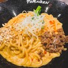 担担麺と麻婆豆腐の店 柳橋虎玄