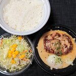 松屋 - カルボナーラハンバーグ定食