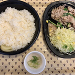 伝説のすた丼屋 - 