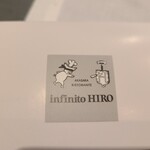 インフィニート ヒロ - 