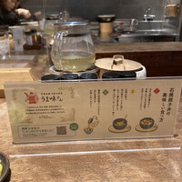 侘家古暦堂 祇園花見小路本店 - 