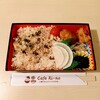 cafe Ri-no - あさりと生姜の土鍋ご飯弁当 800円