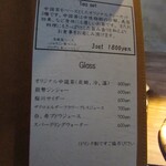 yokoyama - ノンアルコールメニュー