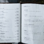 軽井沢 川上庵 - 