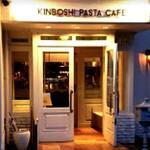 KINBOSHI PASTA CAFE - 