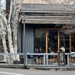 軽井沢 川上庵 - 