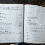 軽井沢 川上庵 - 