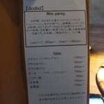 yokoyama - アルコールメニュー