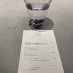 あずきとこおり - 