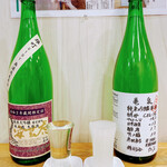 Tosa No Sake To Umaimono Kagurazaka Bocchiriya - 